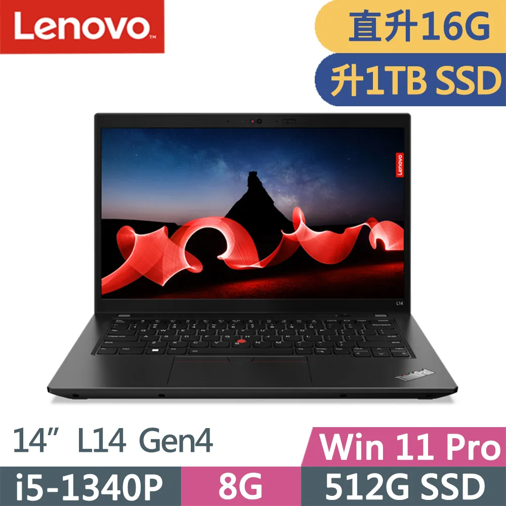 Lenovo ThinkPad L14 Gen4(i5-1340P/8G+16G/1TB/FHD/IPS/W11P/14吋/三年保到府修)特仕 歷史價格詳細信息
