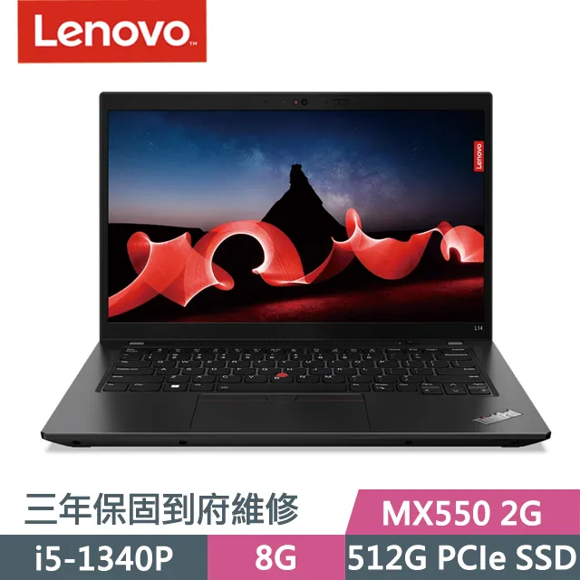Lenovo ThinkPad L14(i5-1340P/24G/512G/14吋/W11P)特仕 歷史價格詳細信息