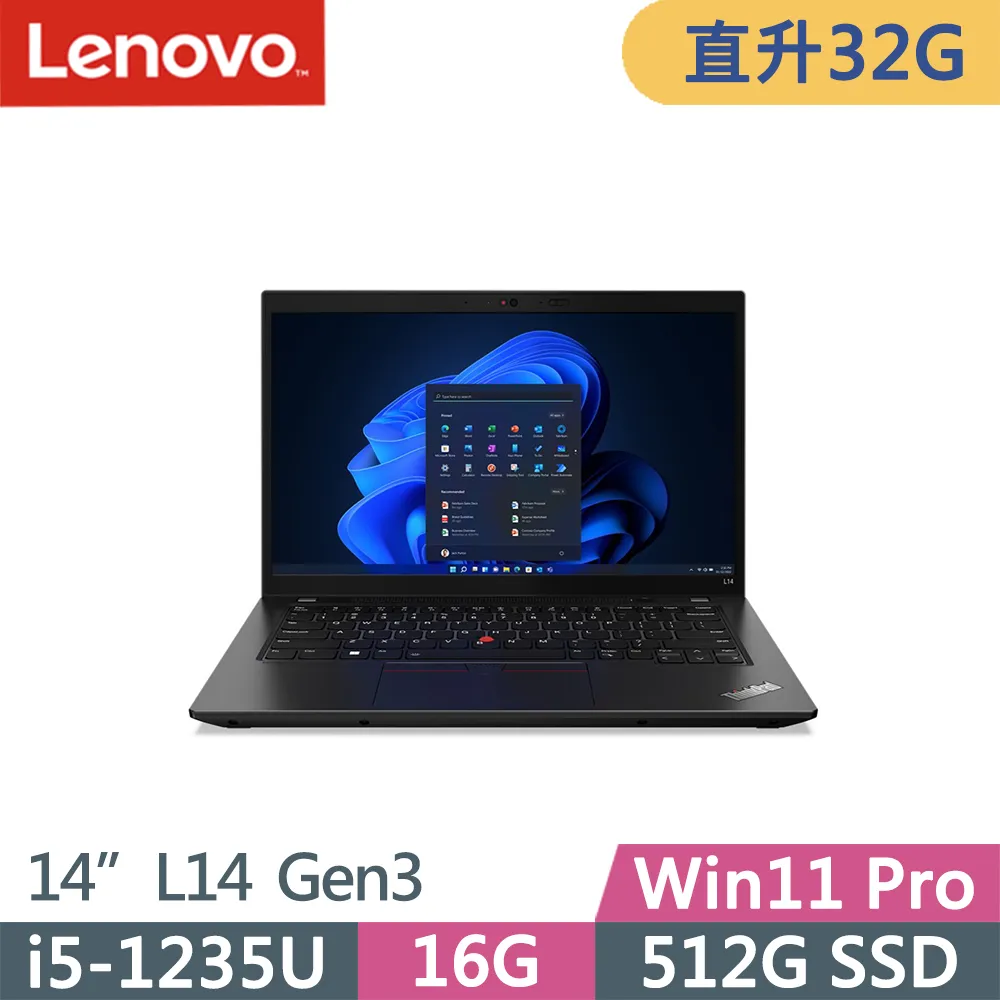 Lenovo ThinkPad L14(i5-1335U/24G/512G/14吋/W11P)特仕 歷史價格詳細信息