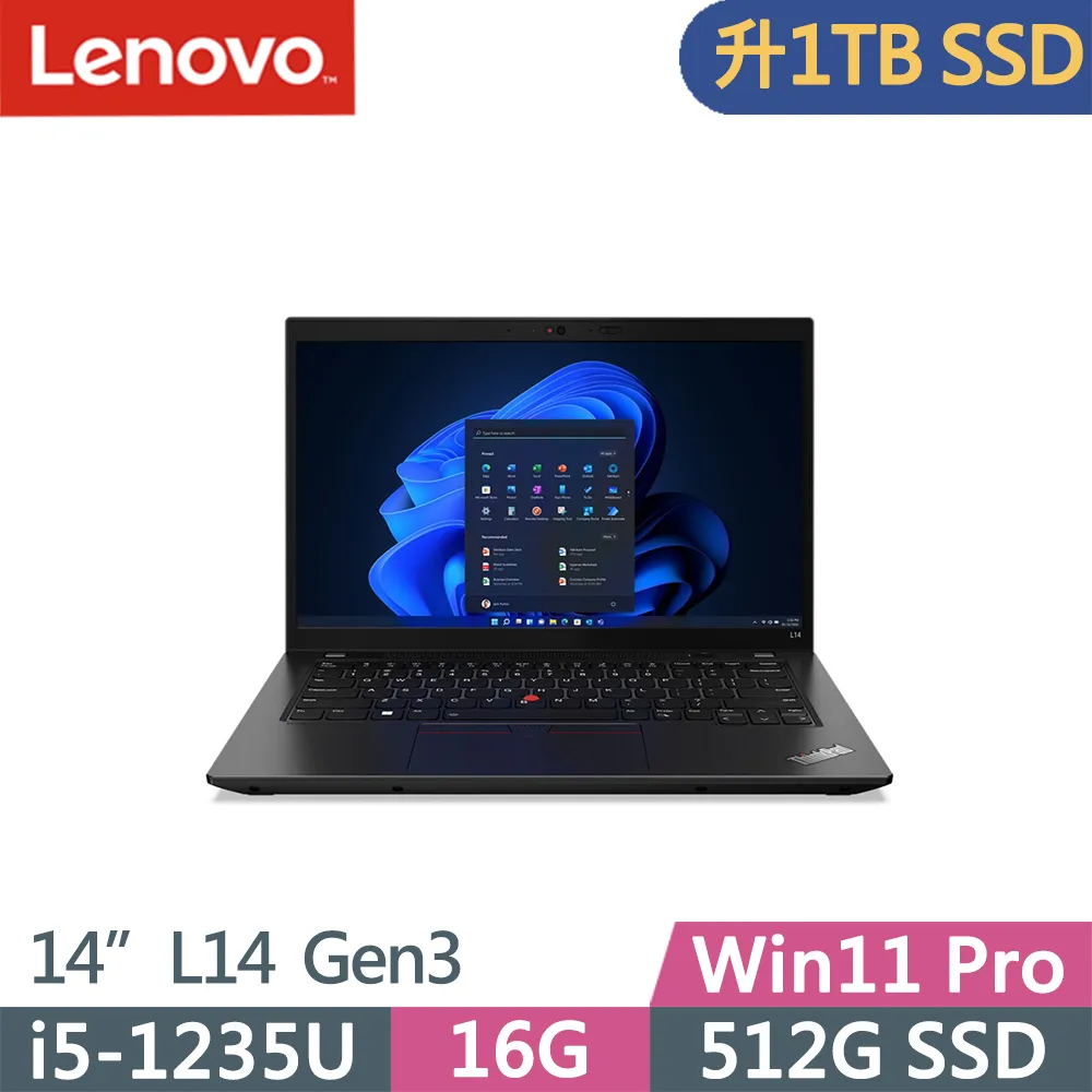 Lenovo ThinkPad L14(i5-1335U/24G/512G/14吋/W11P)特仕 歷史價格詳細信息
