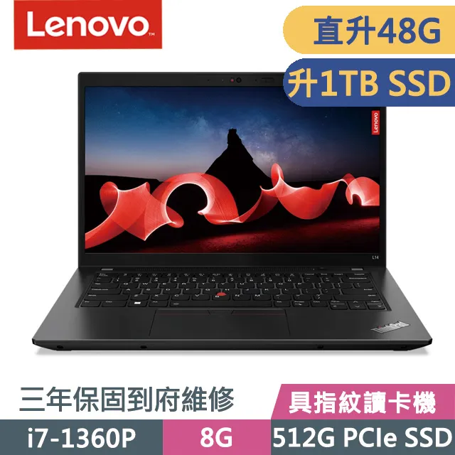 Lenovo ThinkPad L14(i7-1360P/32G/512G/14吋/W11P)特仕 歷史價格詳細信息