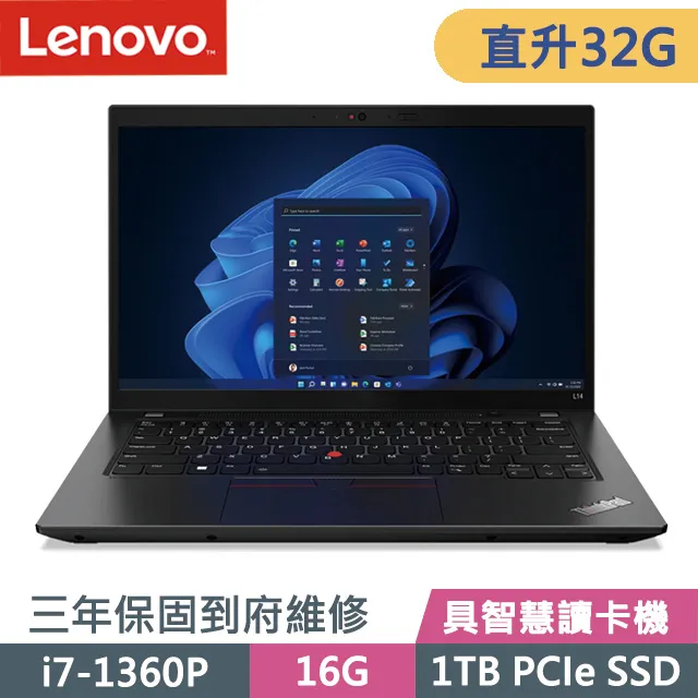 Lenovo ThinkPad L14(i7-1360P/16G/1TB/14吋/W11P)特仕 歷史價格詳細信息