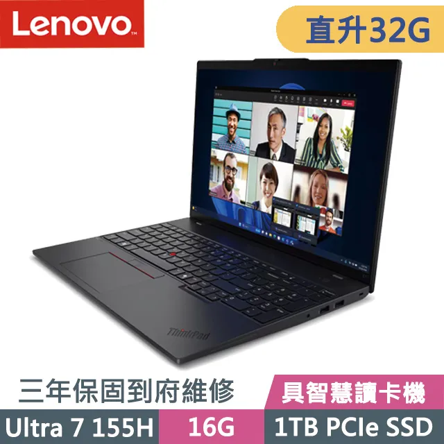 【Lenovo】16吋Ultra 7 Ai輕薄筆電(IdeaPad Slim 5/Ultra 7-155H/16G/512G SSD/W11/藍/AI PC/83DC0027TW) 歷史價格詳細信息