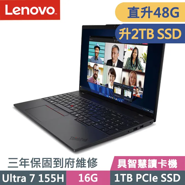 【Lenovo】16吋Ultra 7 Ai輕薄筆電(IdeaPad Slim 5/Ultra 7-155H/16G/512G SSD/W11/藍/AI PC/83DC0027TW) 歷史價格詳細信息