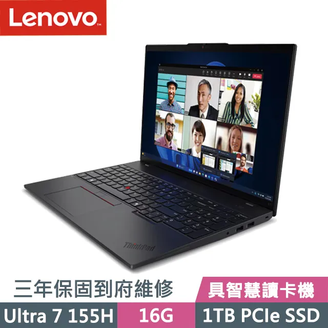 【Lenovo】16吋Ultra 7 Ai輕薄筆電(IdeaPad Slim 5/Ultra 7-155H/16G/512G SSD/W11/藍/AI PC/83DC0027TW) 歷史價格詳細信息