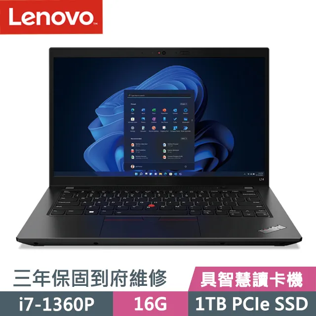 Lenovo ThinkPad L14(i7-1360P/16G/1TB/14吋/W11P)特仕 歷史價格詳細信息