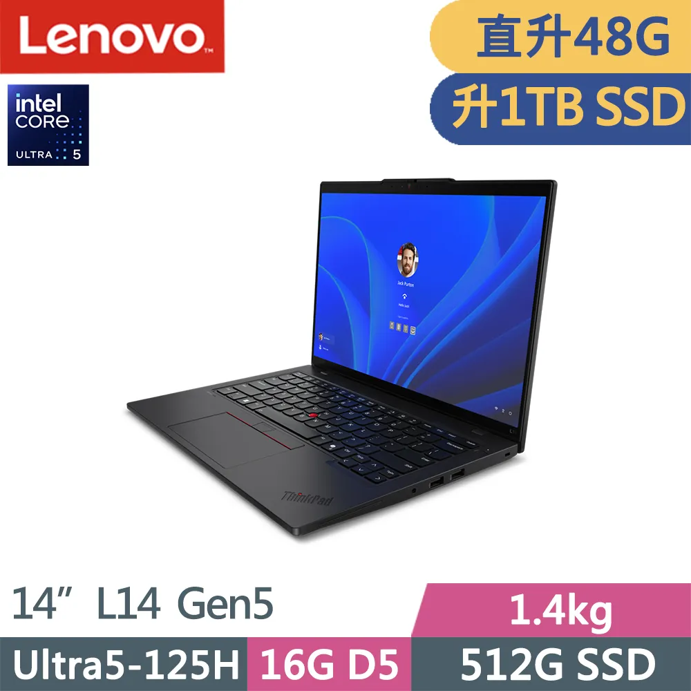 Lenovo ThinkPad L14 Gen5(Ultra5-125H/16G D5/512G/WUXGA/400nits/W11P/14吋/三年保) 歷史價格詳細信息