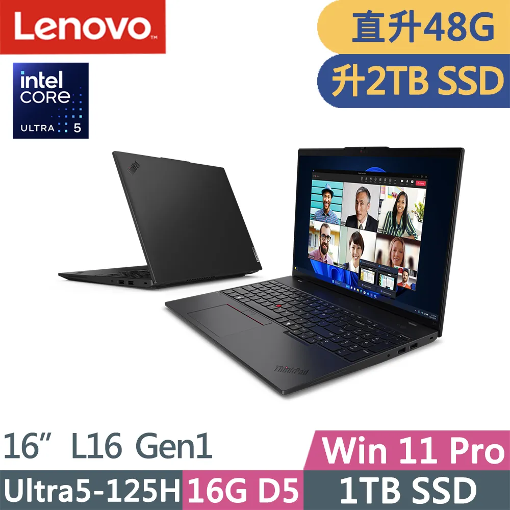 Lenovo ThinkPad L16 Gen1(Ultra5-125H/16G+32G D5/2TB/WUXGA/W11P/16吋/三年保)特仕 歷史價格詳細信息