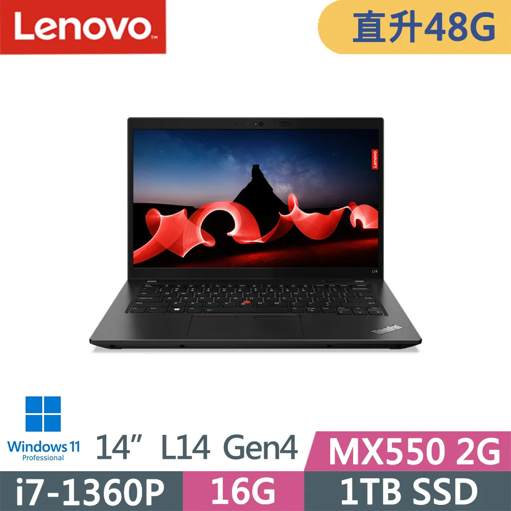 Lenovo ThinkPad L14 Gen4(i7-1360P/8G+8G/1TB/FHD/IPS/W11P/14吋/三年保)特仕 歷史價格詳細信息