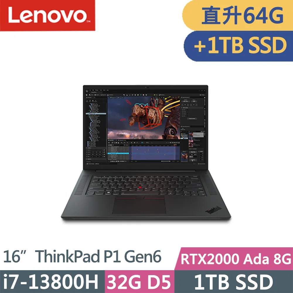 Lenovo ThinkPad P1 Gen7(Ultra9-185H/32G/1TB/RTX2000 Ada/WQXGA/W11P/EVO/16吋/三年保) 歷史價格詳細信息