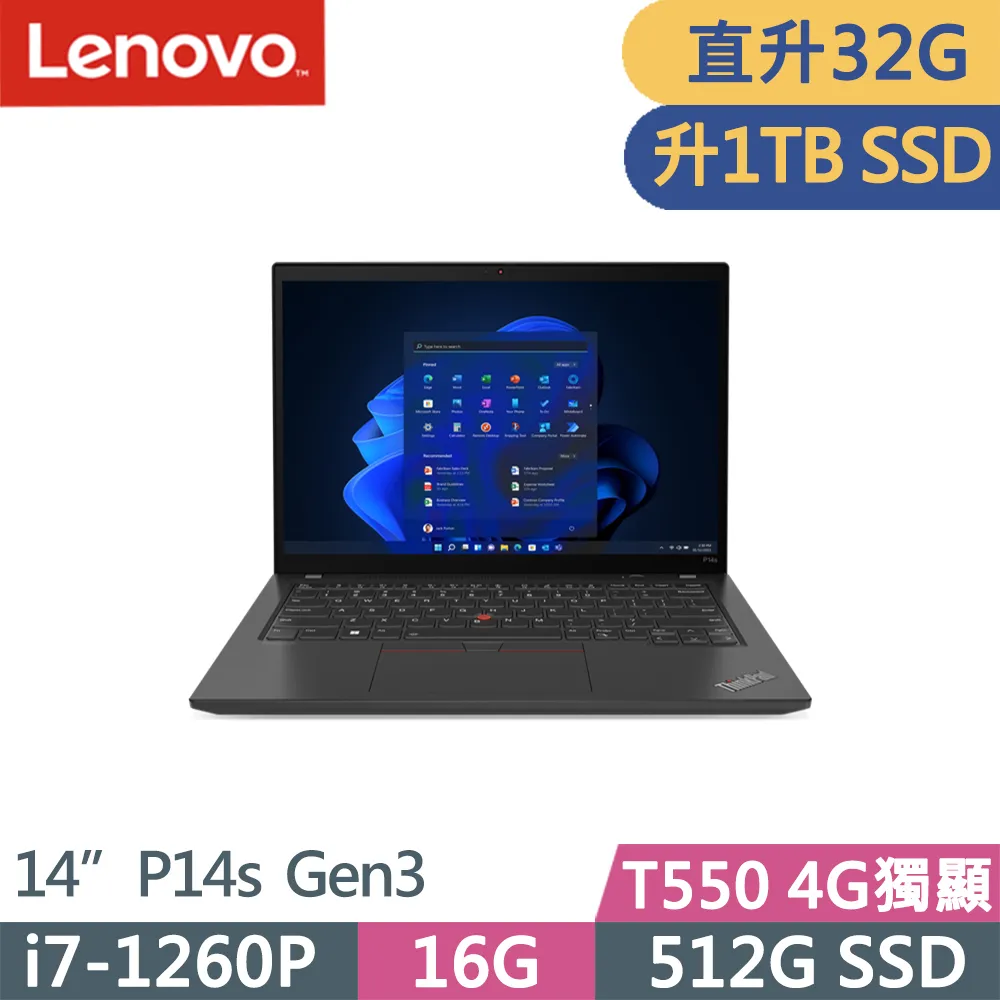 Lenovo ThinkPad P14s Gen3(i7-1260P/16G/1TB/T550 4G/WUXGA/W11P/14吋/三年保)特仕 歷史價格詳細信息
