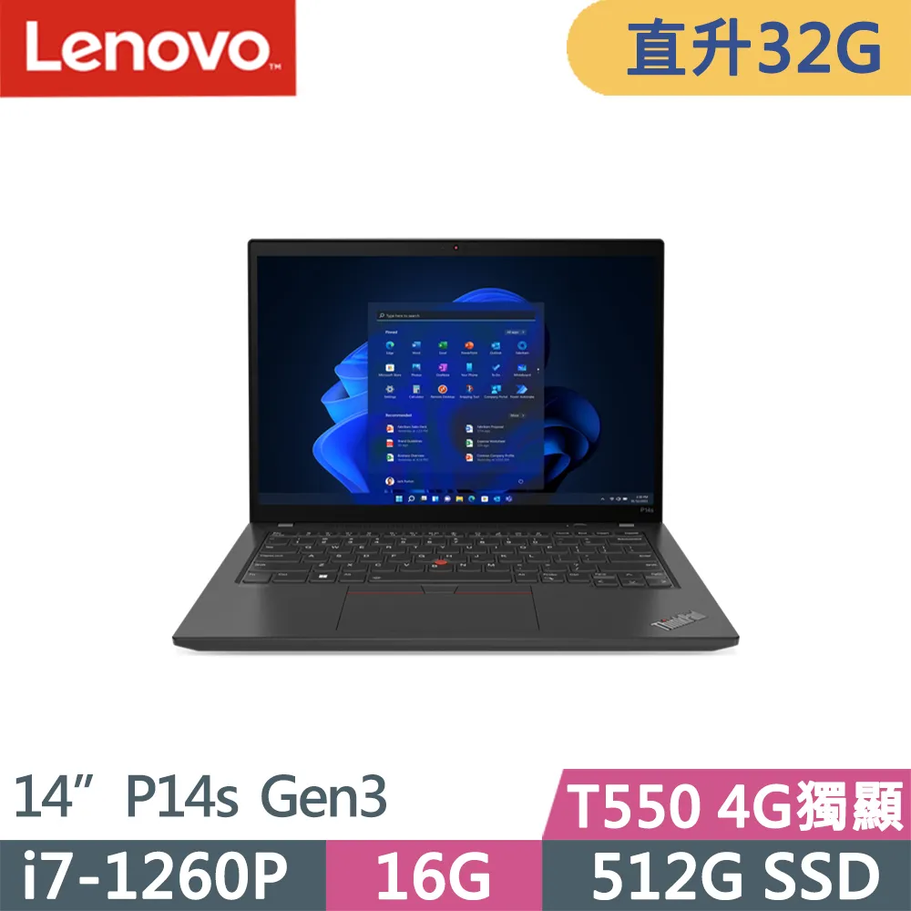 Lenovo ThinkPad P14s Gen3(i7-1260P/16G/1TB/T550 4G/WUXGA/W11P/14吋/三年保)特仕 歷史價格詳細信息