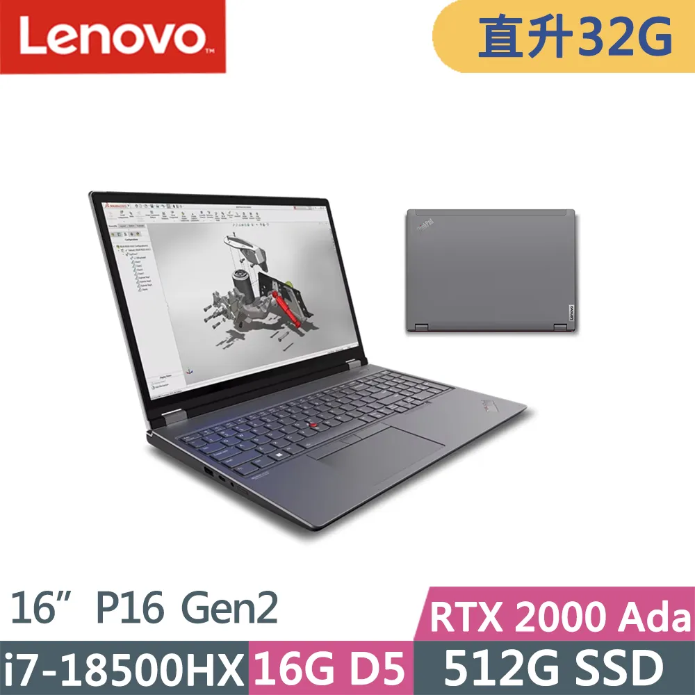LENOVO ThinkPad P16 Gen1 G1 21D6 21D7 原裝電池 L21M6P70 L21L6P70 歷史價格詳細信息