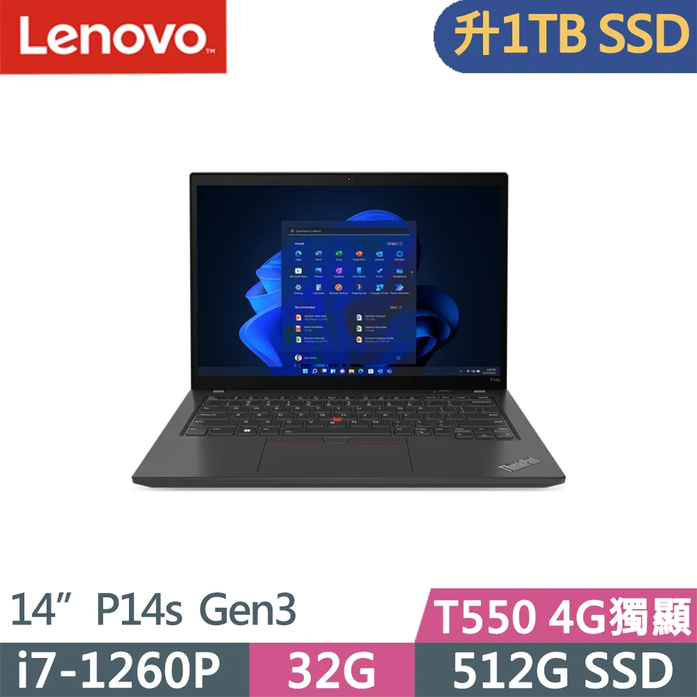Lenovo ThinkPad P14s Gen3(i7-1260P/16G/1TB/T550 4G/WUXGA/W11P/14吋/三年保)特仕 歷史價格詳細信息