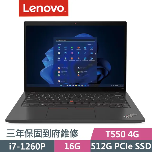 Lenovo ThinkPad P14s 黑(R7 PRO 8840HS/16G/1TB SSD/14吋WUXGA/W11P)商務筆電 歷史價格詳細信息