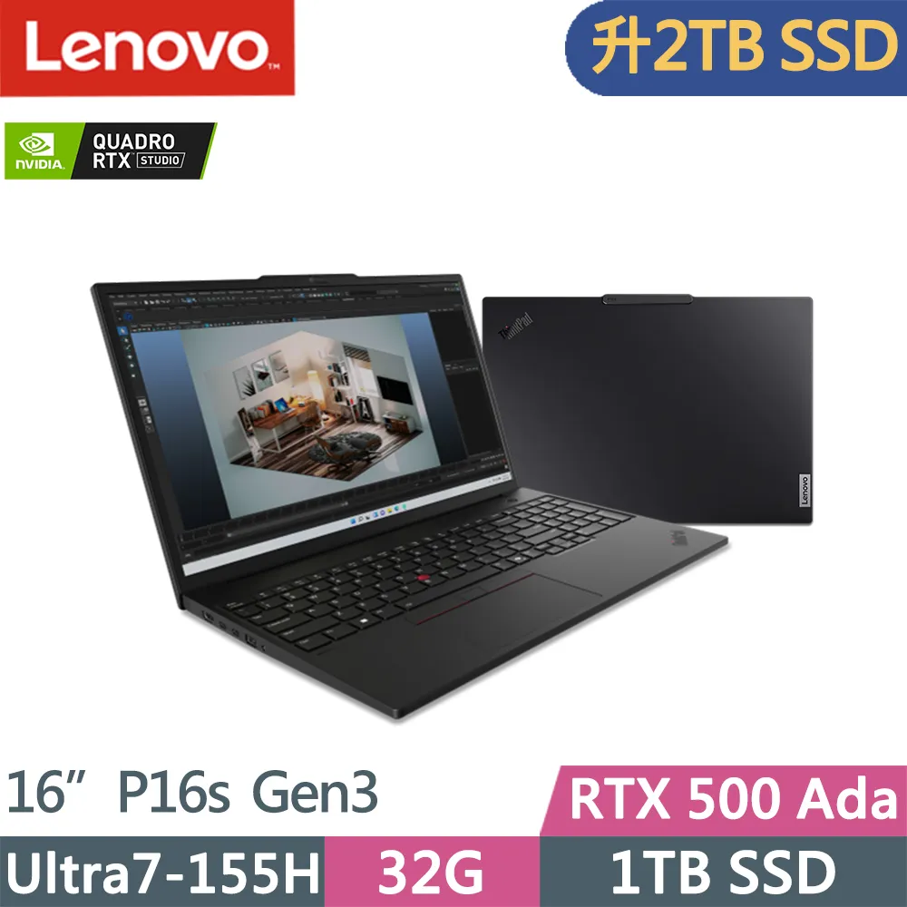 Lenovo ThinkPad P16s 黑(i7-1260P/16G/T550-4G/512G PCIe/W11 DG W10P/WUXGA/16)商務 歷史價格詳細信息