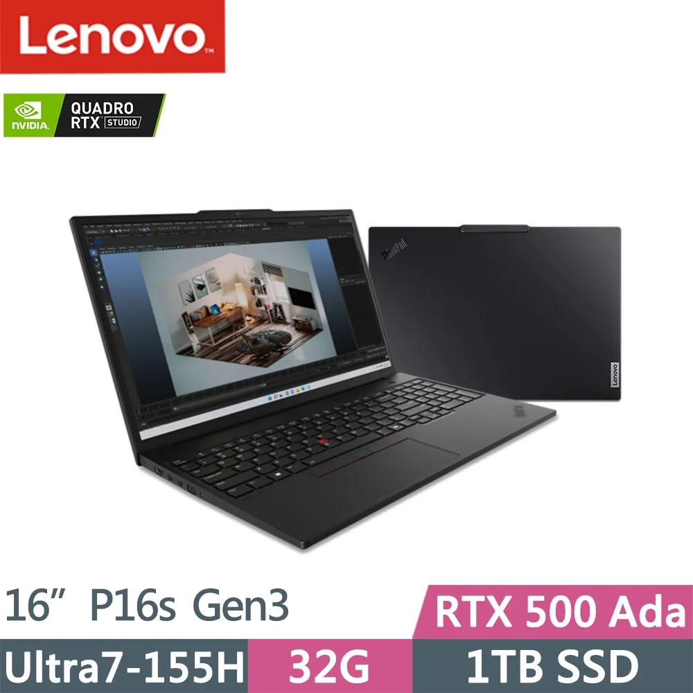 Lenovo ThinkPad P16s 黑(i7-1260P/16G/T550-4G/512G PCIe/W11 DG W10P/WUXGA/16)商務 歷史價格詳細信息