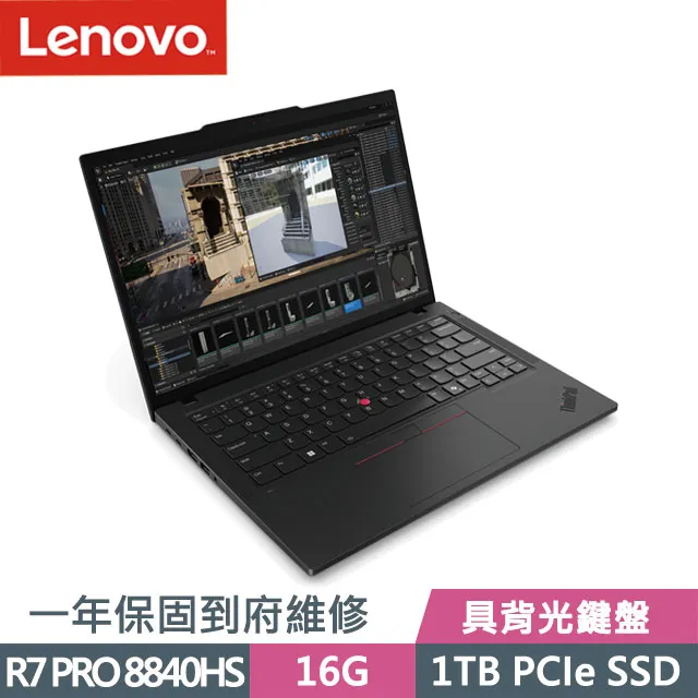 【Lenovo】14吋R7輕薄筆電(Yoga Slim 7 Pro/R7-6800HS/16G/512G SSD/W11/三年保/灰) 歷史價格詳細信息