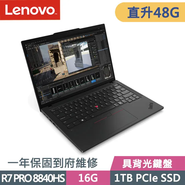 【Lenovo】14吋R7輕薄筆電(Yoga Slim 7 Pro/R7-6800HS/16G/512G SSD/W11/三年保/灰) 歷史價格詳細信息