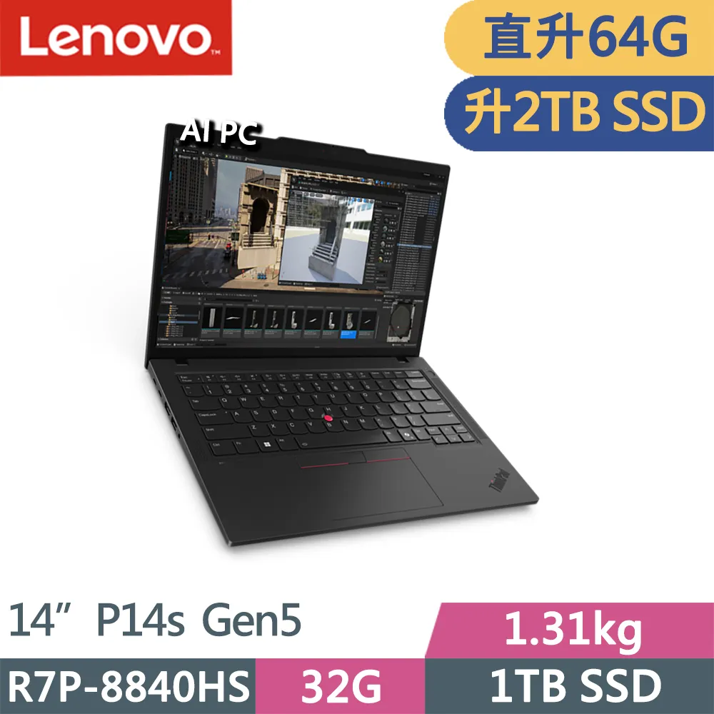 Lenovo ThinkPad P14s Gen5(Ultra7-155H/32G/2TB/RTX500 Ada 4G/W11P/14.5吋/三年保)特仕 歷史價格詳細信息