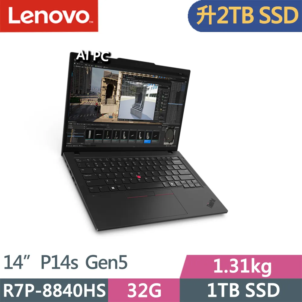 Lenovo ThinkPad P14s Gen5(Ultra7-155H/32G/2TB/RTX500 Ada 4G/W11P/14.5吋/三年保)特仕 歷史價格詳細信息