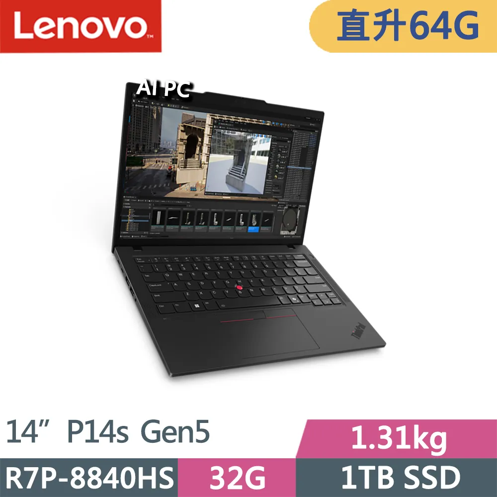Lenovo ThinkPad P14s Gen5(Ultra7-155H/32G/2TB/RTX500 Ada 4G/W11P/14.5吋/三年保)特仕 歷史價格詳細信息