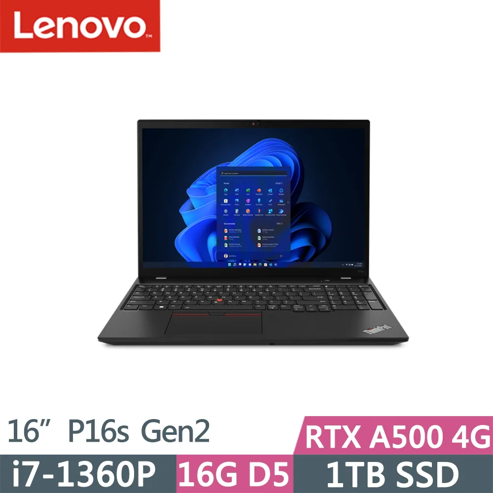 Lenovo ThinkPad P16s 黑(i7-1260P/16G/T550-4G/512G PCIe/W11 DG W10P/WUXGA/16)商務 歷史價格詳細信息
