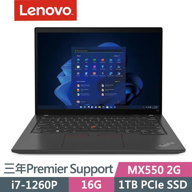 Lenovo ThinkPad T14 黑(R7 PRO 8840U/32G+32G/1TB SSD/14吋WUXGA/W11P)特仕 歷史價格詳細信息