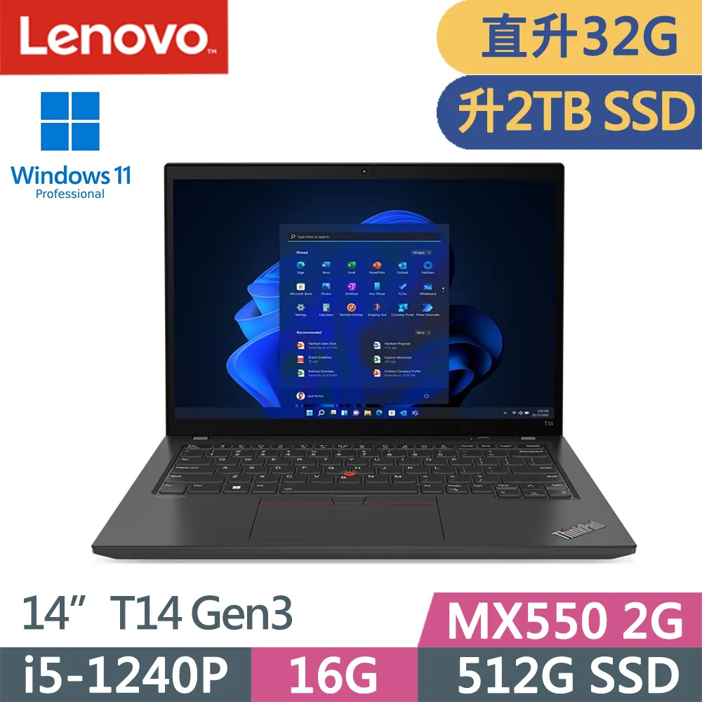 Lenovo ThinkPad T14 Gen 3 14吋獨顯筆電 i5 1240P 8G+16G 1TB SSD 歷史價格詳細信息