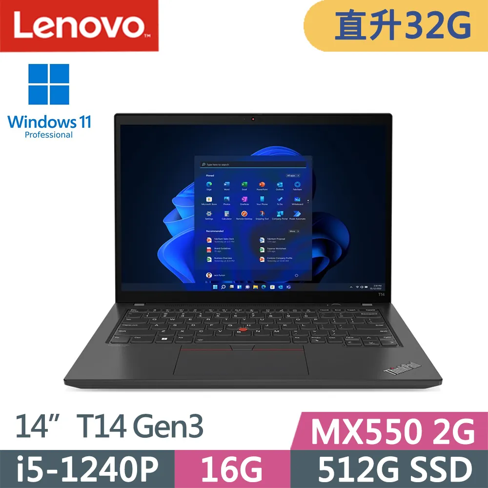 Lenovo ThinkPad T14 Gen 3 14吋獨顯筆電 i5 1240P 8G+16G 1TB SSD 歷史價格詳細信息