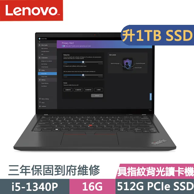 Lenovo ThinkPad T14 黑(R7 PRO 8840U/32G+32G/1TB SSD/14吋WUXGA/W11P)特仕 歷史價格詳細信息
