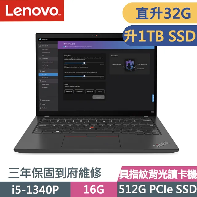 Lenovo ThinkPad T14 黑(R7 PRO 8840U/32G+32G/1TB SSD/14吋WUXGA/W11P)特仕 歷史價格詳細信息