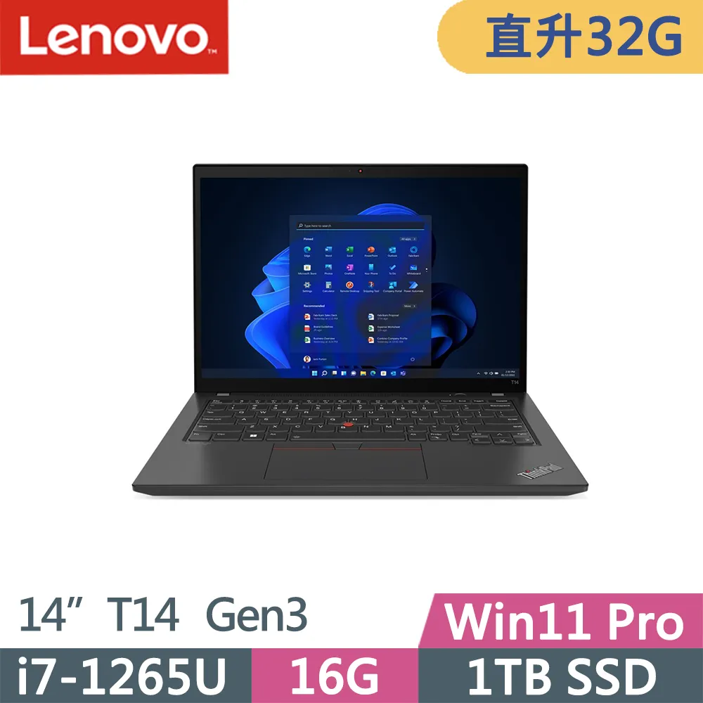 Lenovo ThinkPad T14 Gen 3 14吋獨顯筆電 i5 1240P 8G+16G 1TB SSD 歷史價格詳細信息