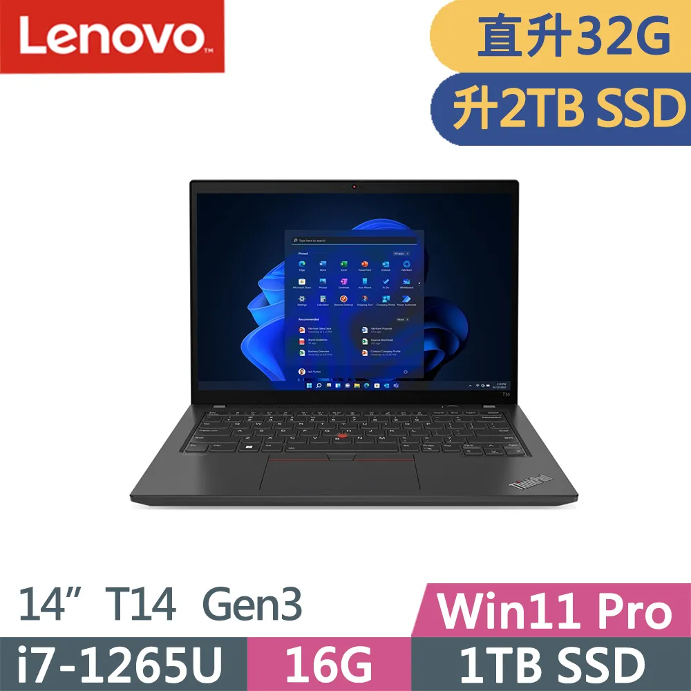 Lenovo ThinkPad T14 Gen 3 14吋獨顯筆電 i5 1240P 8G+16G 1TB SSD 歷史價格詳細信息
