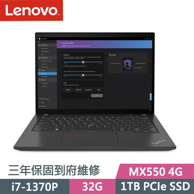 Lenovo ThinkPad T14 黑(R7 PRO 8840U/32G+32G/1TB SSD/14吋WUXGA/W11P)特仕 歷史價格詳細信息