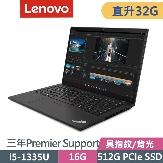 Lenovo ThinkPad T14 黑(R7 PRO 8840U/32G+32G/1TB SSD/14吋WUXGA/W11P)特仕 歷史價格詳細信息
