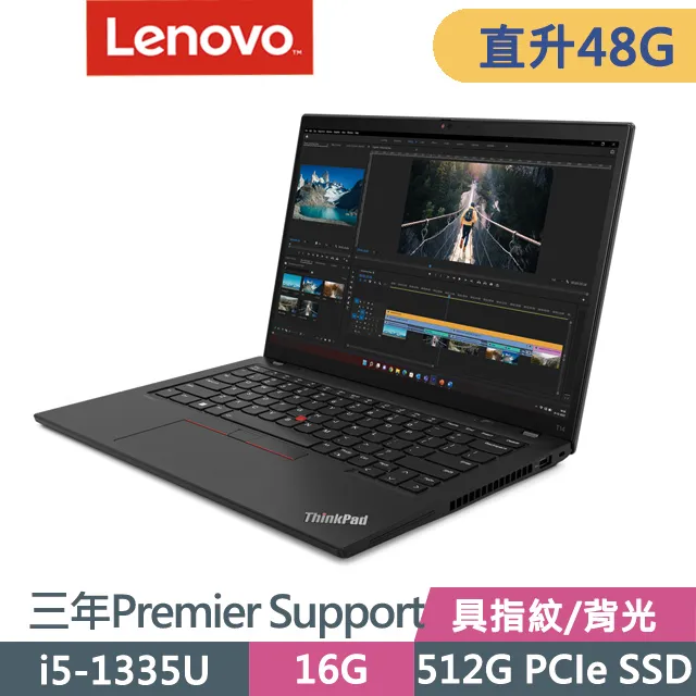 Lenovo ThinkPad T14 黑(R7 PRO 8840U/32G+32G/1TB SSD/14吋WUXGA/W11P)特仕 歷史價格詳細信息
