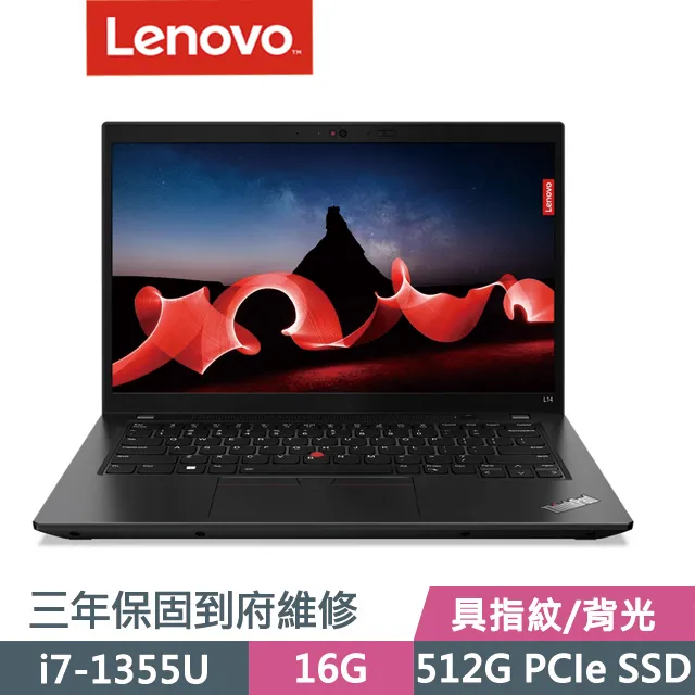 Lenovo ThinkPad T14 黑(R7 PRO 8840U/32G+32G/1TB SSD/14吋WUXGA/W11P)特仕 歷史價格詳細信息