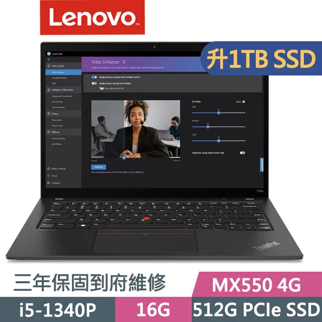 Lenovo ThinkPad T14 黑(i5-1135G7/8G+8G/512G SSD/14吋FHD/W10P)特仕 歷史價格詳細信息