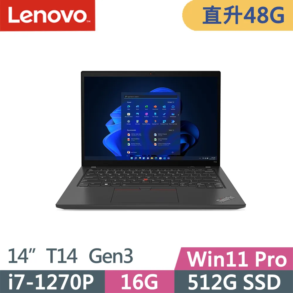 Lenovo ThinkPad T14 Gen3(i7-1270P/16G/1TB SSD/WUXGA/400nits/W11P/vPro/14吋/三年保) 歷史價格詳細信息