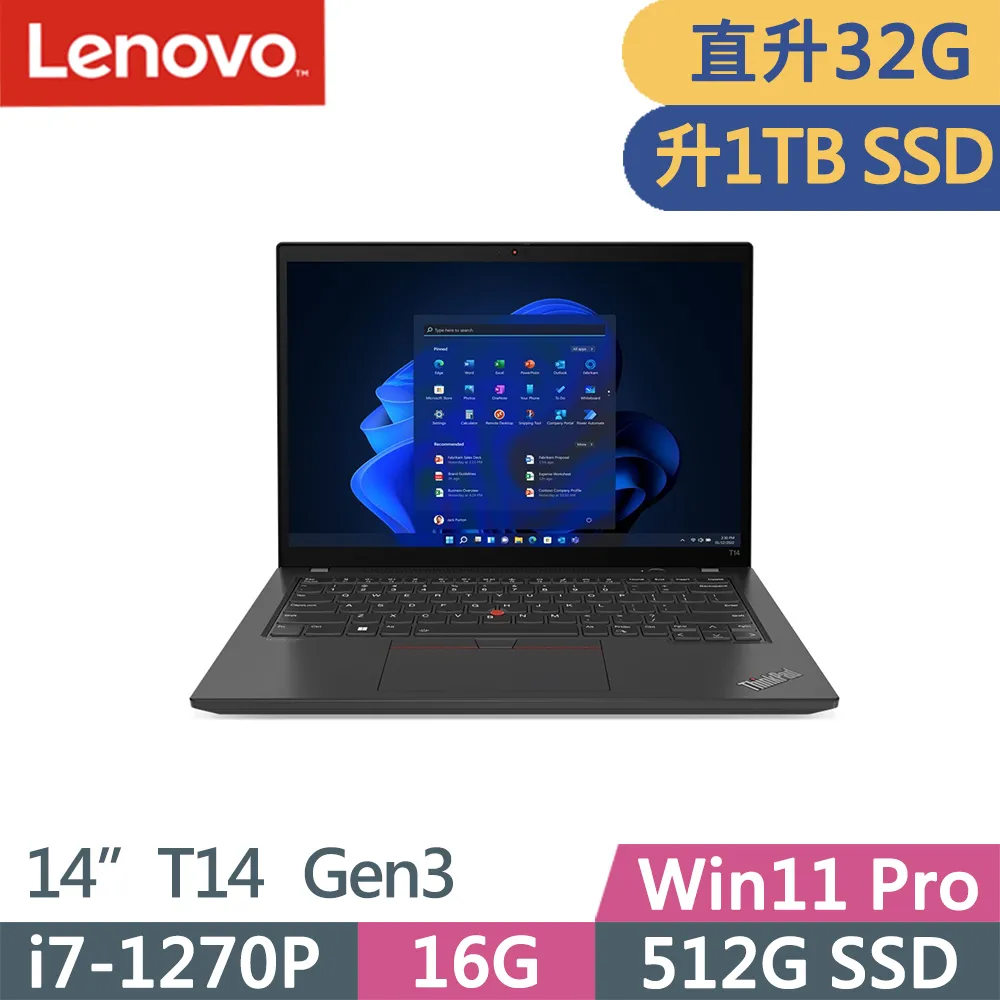 Lenovo ThinkPad T14 Gen3(i7-1270P/16G/1TB SSD/WUXGA/400nits/W11P/vPro/14吋/三年保) 歷史價格詳細信息