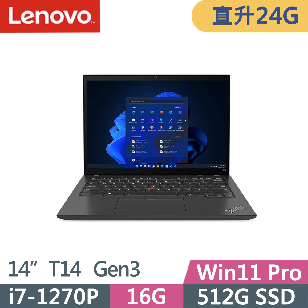 Lenovo ThinkPad T14 Gen3(i7-1270P/16G/1TB SSD/WUXGA/400nits/W11P/vPro/14吋/三年保) 歷史價格詳細信息