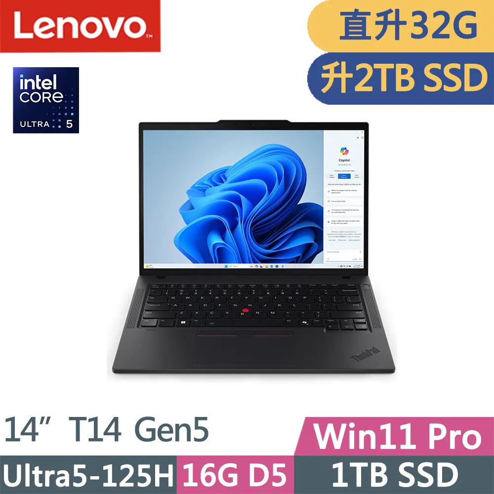 Lenovo ThinkPad T14 Gen 5 21MLS01000 黑 (Ultra7 155H/32G/1TB PCIe/W11P/WUXGA/14) 歷史價格詳細信息