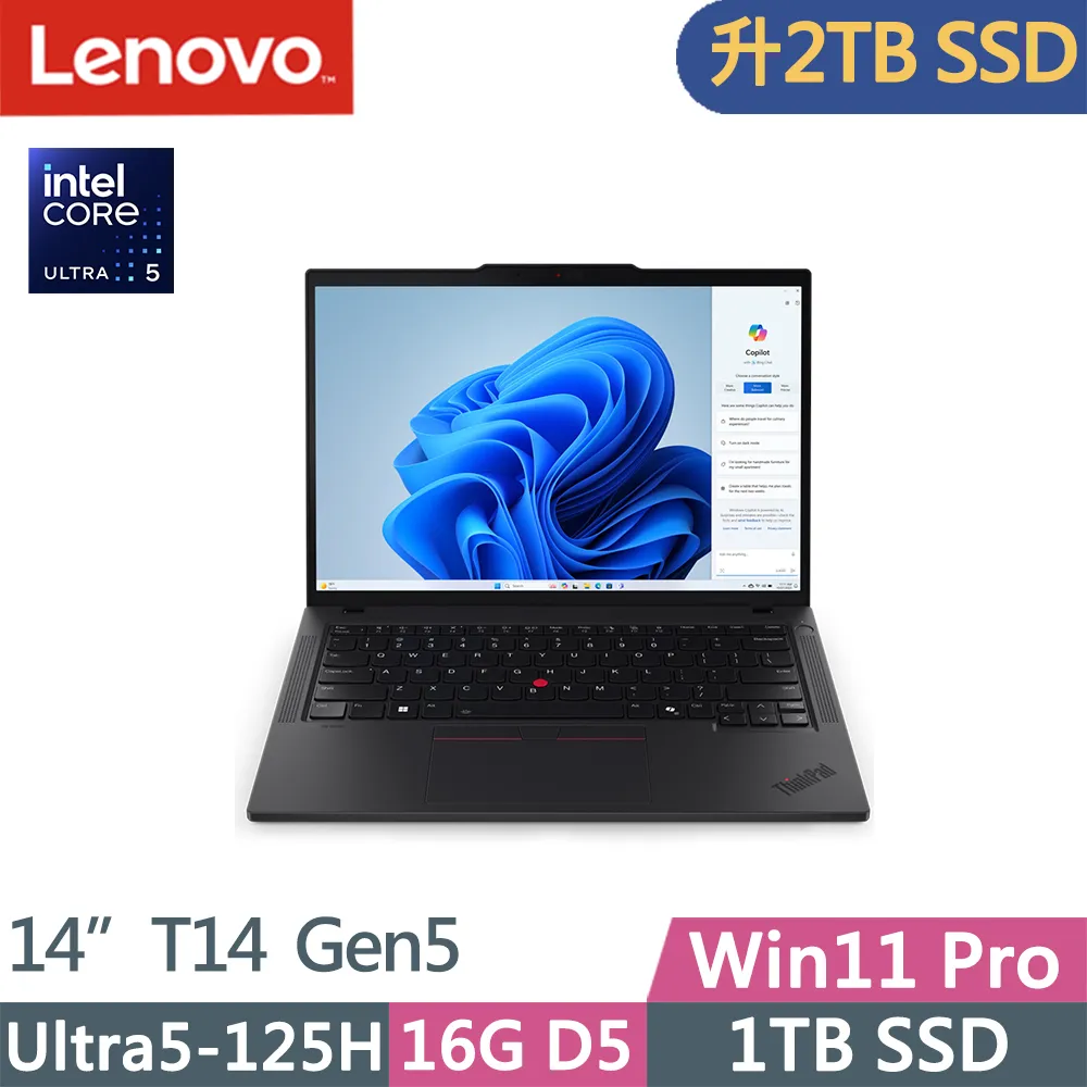 Lenovo ThinkPad T14 Gen 5 21MLS01000 黑 (Ultra7 155H/32G/1TB PCIe/W11P/WUXGA/14) 歷史價格詳細信息