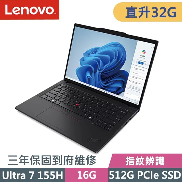 Lenovo ThinkPad T14 黑(Ultra 7 155H/32G+16G/2TB SSD/14吋WUXGA/W11P)特仕 歷史價格詳細信息