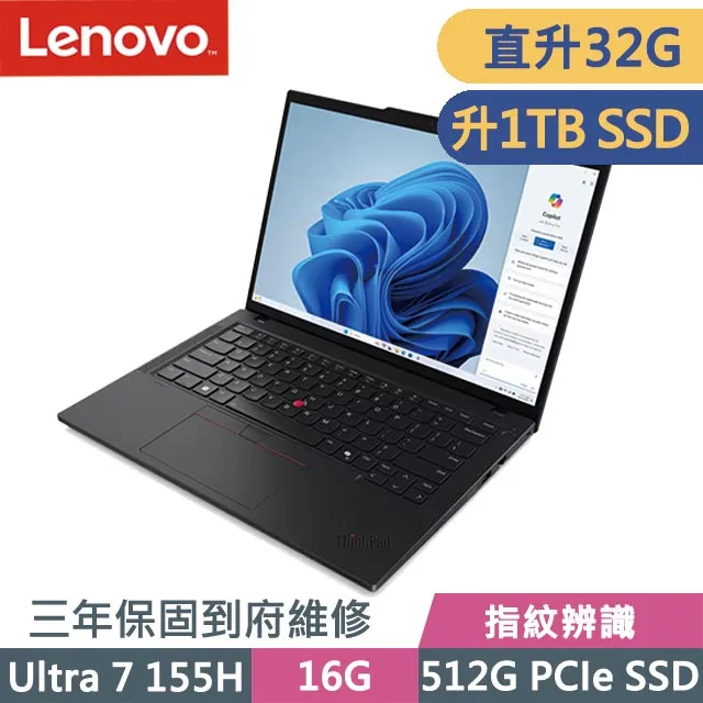 Lenovo ThinkPad T14 黑(Ultra 7 155H/32G+16G/2TB SSD/14吋WUXGA/W11P)特仕 歷史價格詳細信息