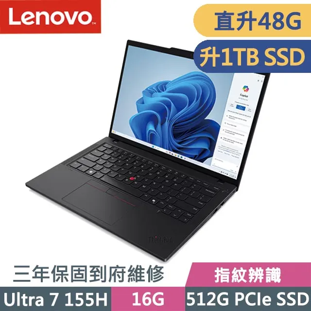 Lenovo ThinkPad T14 黑(Ultra 7 155H/32G+16G/2TB SSD/14吋WUXGA/W11P)特仕 歷史價格詳細信息