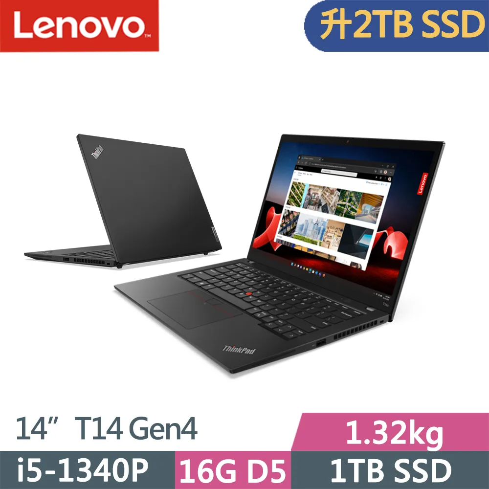 Lenovo ThinkPad T14 Gen4(i5-1340P/16G+16G/1TB/WUXGA/W11P/14吋/三年保)特仕 歷史價格詳細信息