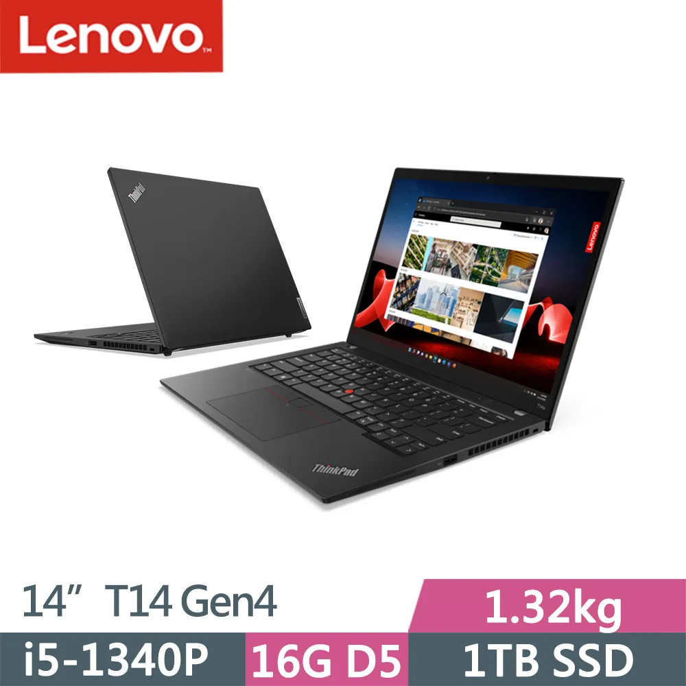 Lenovo ThinkPad T14 Gen4(i5-1340P/16G+16G/1TB/WUXGA/W11P/14吋/三年保)特仕 歷史價格詳細信息