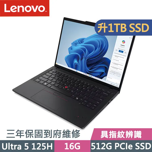 Lenovo ThinkPad T14 黑(Ultra 7 155H/32G+16G/2TB SSD/14吋WUXGA/W11P)特仕 歷史價格詳細信息